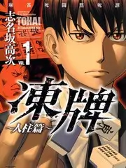 声音考古 热播综艺手机免费在线观看